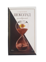 Горячий шоколад 175 гр 