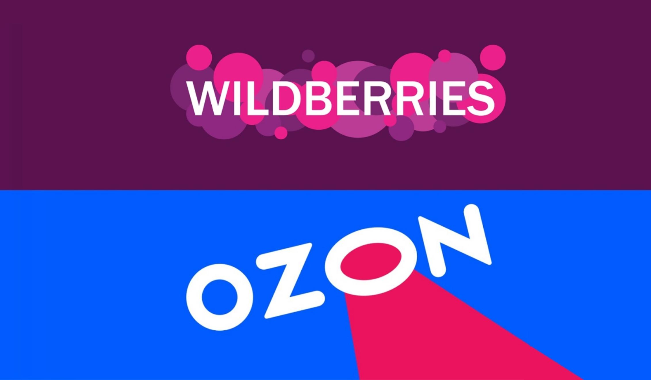 Нашу продукцию можно купить на OZON и Wildberries Нашу продукцию можно купить на OZON и Wildberries